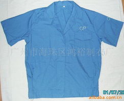 广州市海珠区鸿裕制衣厂制服与工作服产品列表