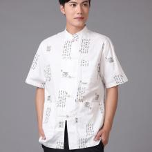 苏州锦隆源服饰工艺品厂 丝绸服装与鞋帽零售的优雅传承